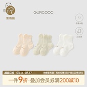 薄款 男女宝宝夏季 可爱中筒袜子新生婴儿弹力透气无骨袜 3双装