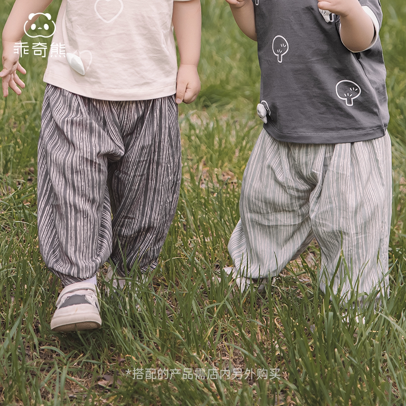 乖奇熊夏季薄款婴儿休闲长裤透气宝宝灯笼裤韩版儿童外出裤子夏装