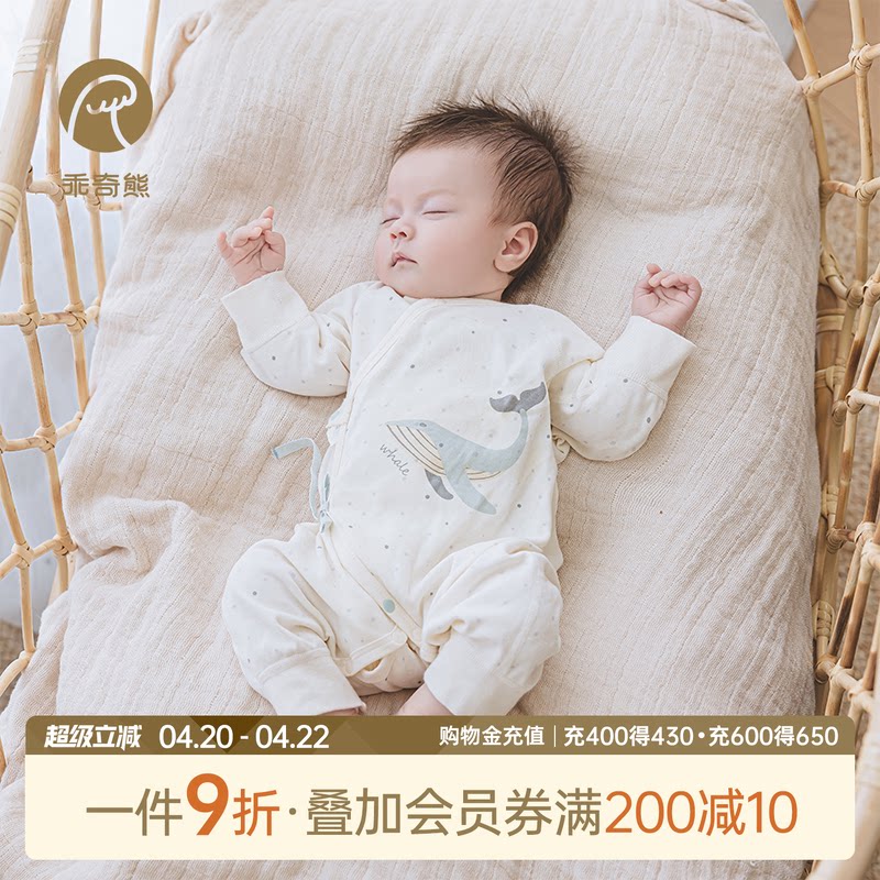 乖奇熊初生宝宝纯棉连体衣春秋季长袖睡衣无骨新生婴儿哈衣和尚服