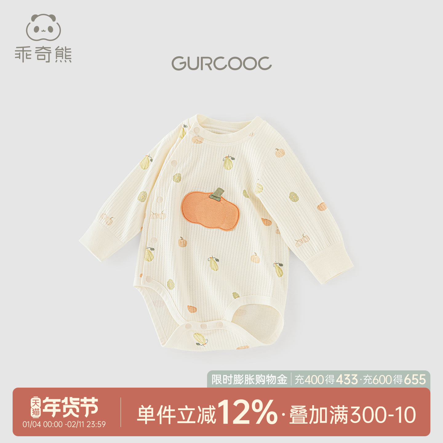 乖奇熊婴儿纯棉连体包屁衣春秋季男女宝宝长袖睡衣服三角哈衣可爱