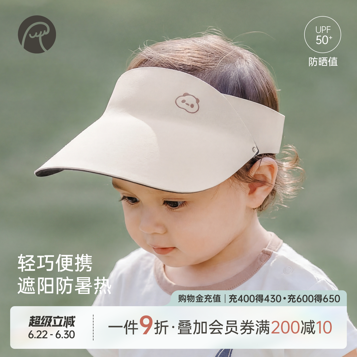 乖奇熊UPF50+宝宝防晒遮阳帽夏季婴儿童凉感透气鸭舌帽可折叠帽