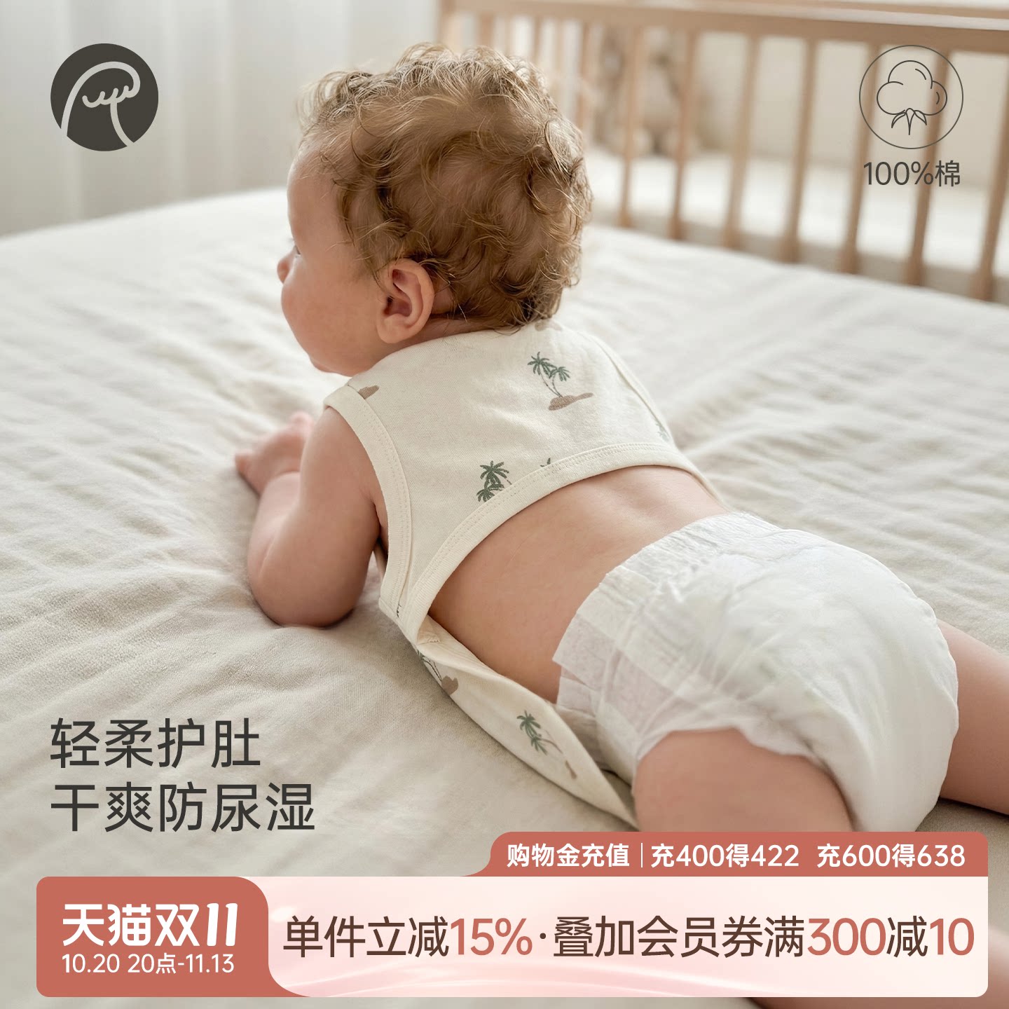 【两件装】乖奇熊男女宝宝纯棉肚兜夏季婴幼儿薄款半背护肚子透气