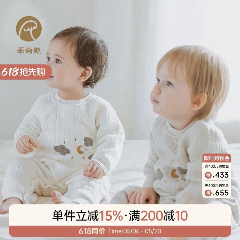 乖奇熊婴儿连体衣三层夹丝棉秋冬季保暖居家服宝宝睡衣哈衣爬爬服