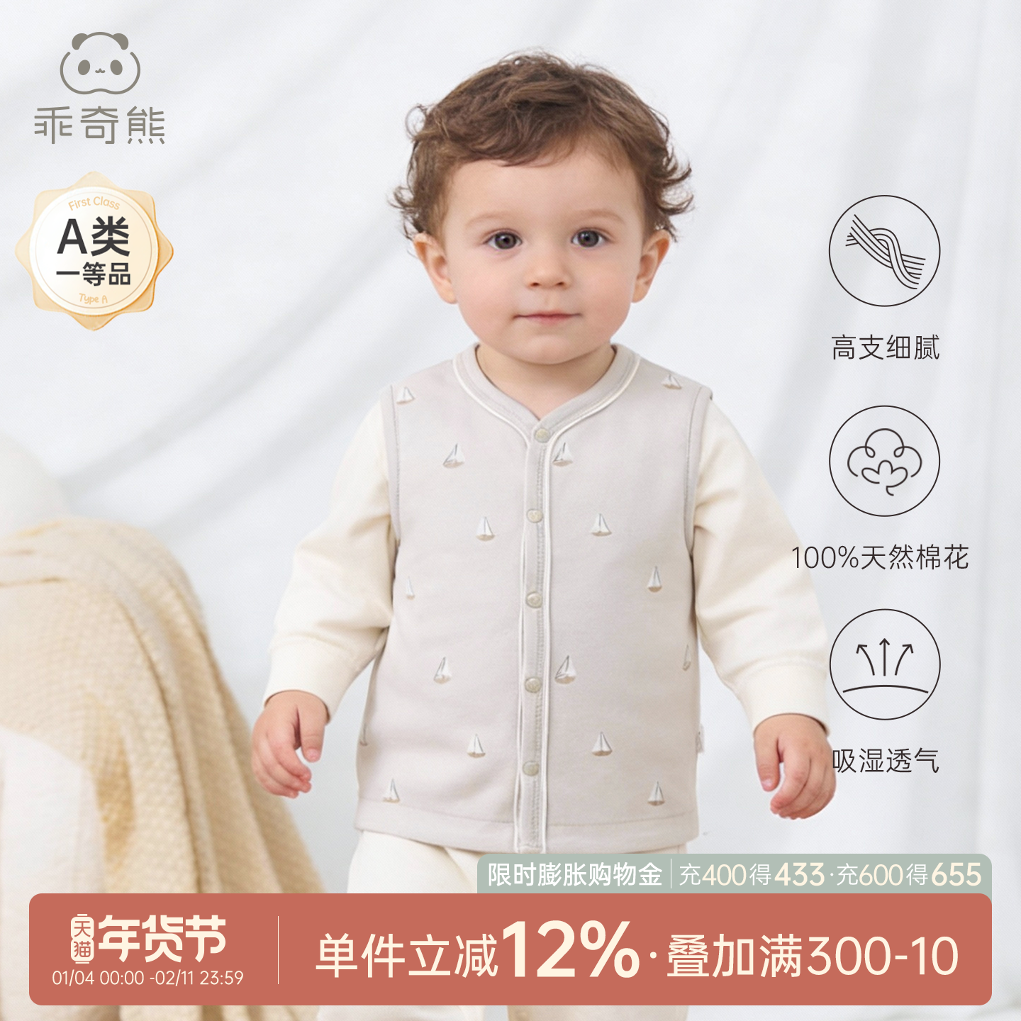 宝宝马甲春秋季婴幼儿外穿开衫外套男女童纯棉上衣服背心马夹坎肩,童装/婴儿装/亲子装,马甲,淘宝优惠券,粉丝福利购,淘宝优惠卷