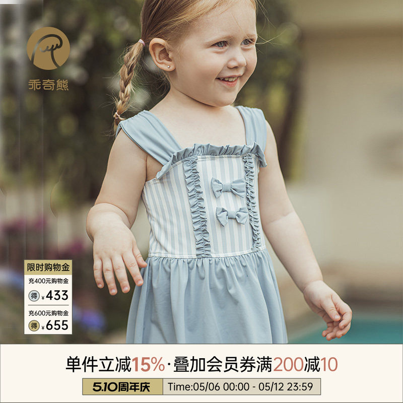 UPF50+防紫外线女宝宝连体泳衣泳帽套装夏季婴儿童游泳装弹力防