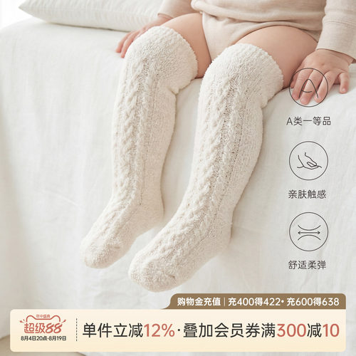 软糯舒适  柔弹不勒脚   A类品质