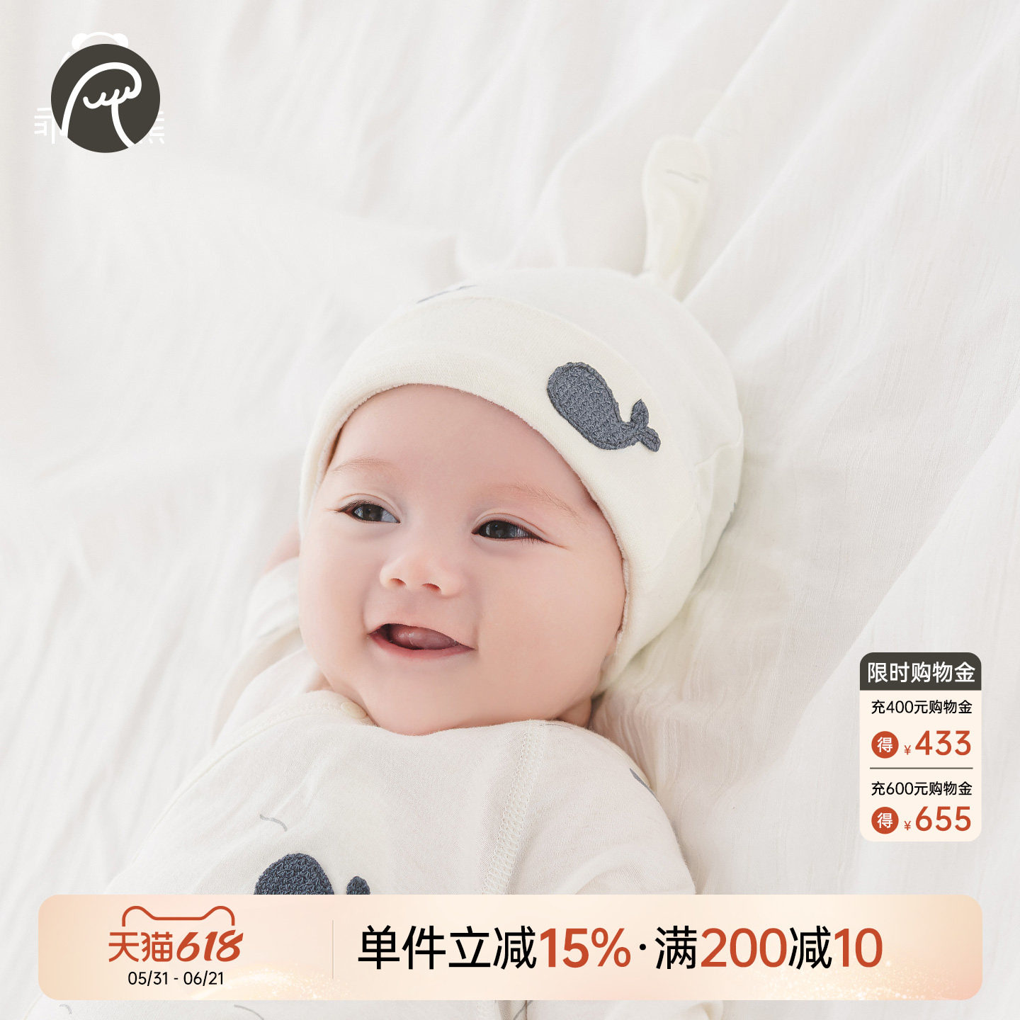 乖奇熊初生婴儿纯棉护囟门胎帽夏季薄款新生儿宝宝无骨产房小帽子