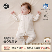【敏敏衣】乖奇熊新生儿夹丝棉连体衣秋冬季宝宝低敏保暖绑带衣服