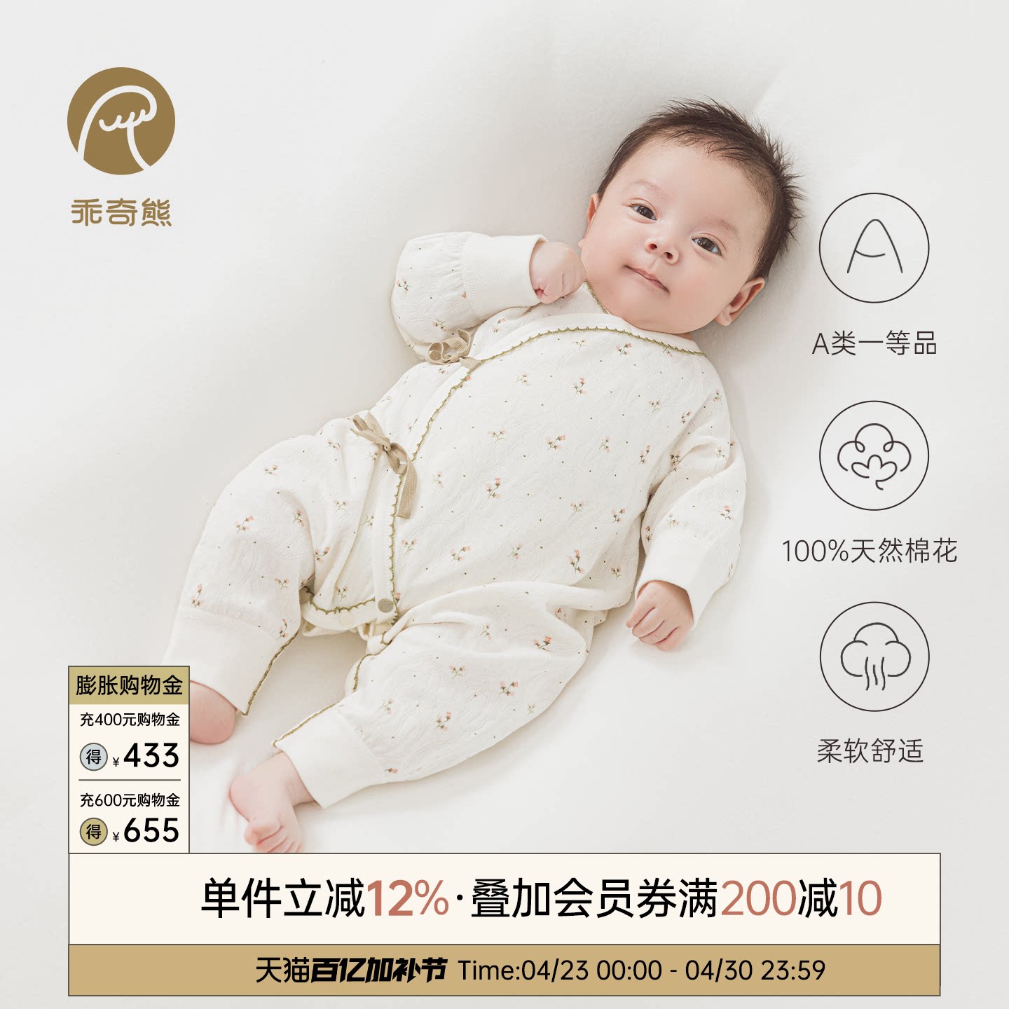 新生儿春秋季长袖连体衣女宝宝可爱纯棉和尚服婴幼儿无骨绑带哈衣