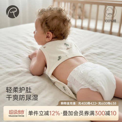 宝宝夏季薄款肚兜透气