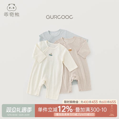 乖奇熊婴儿宝宝连体哈衣夏季薄款