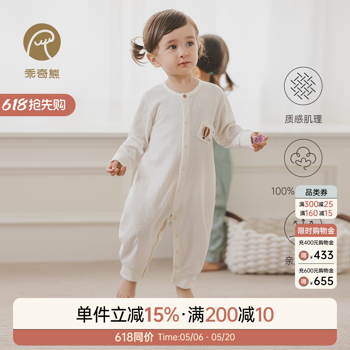 乖奇熊婴幼儿长袖连体衣服春秋季男女宝宝哈衣爬爬服居家睡衣春装