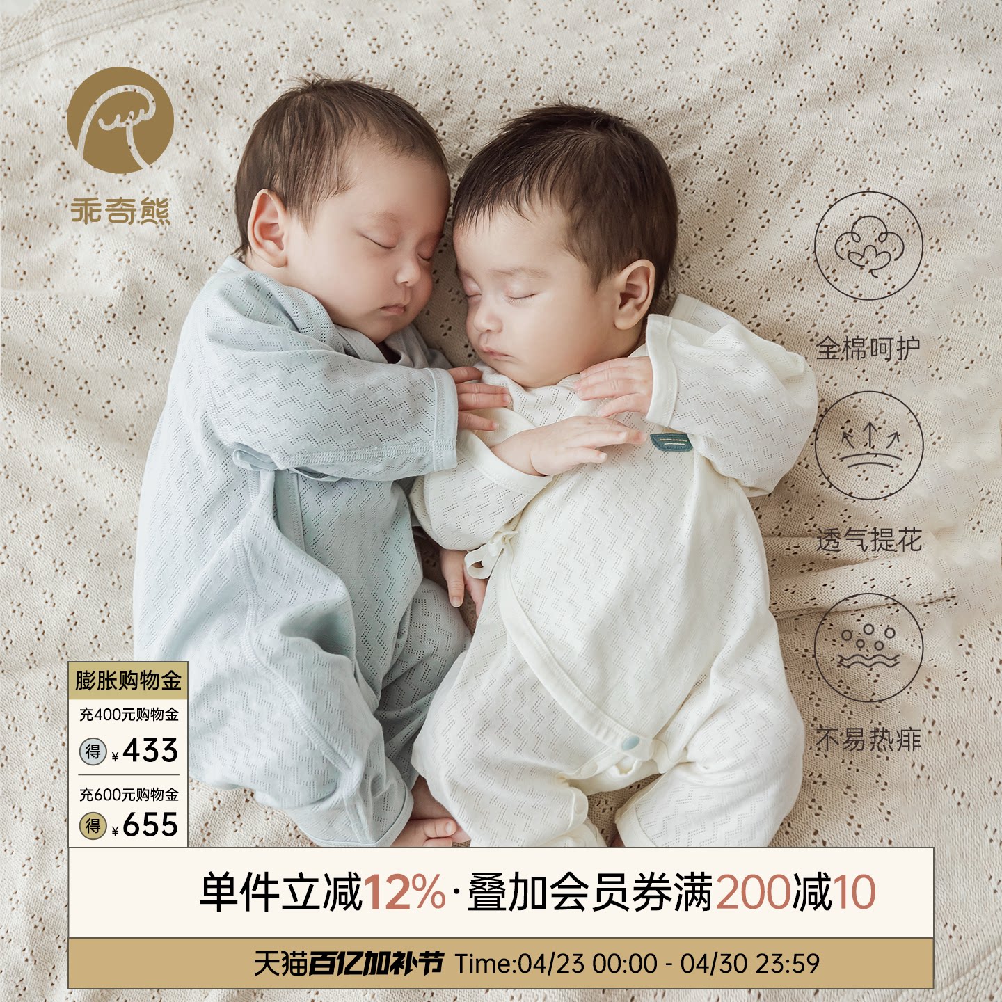 乖奇熊初生宝宝连体衣春夏季薄款睡衣透气新生婴儿纯棉哈衣和尚服