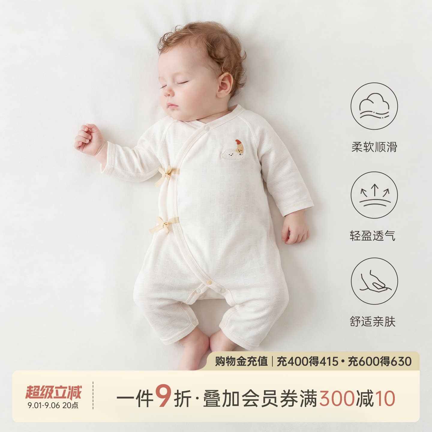 乖奇熊新生儿宝宝绑带连体哈衣图片