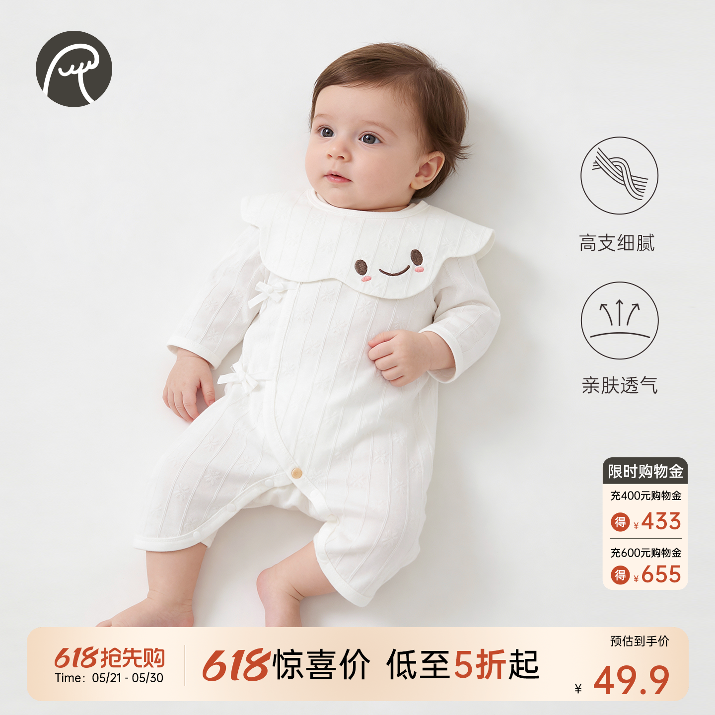 [618惊喜价]乖奇熊夏季新生婴儿绑带连体哈衣睡衣初生宝宝蝴蝶衣