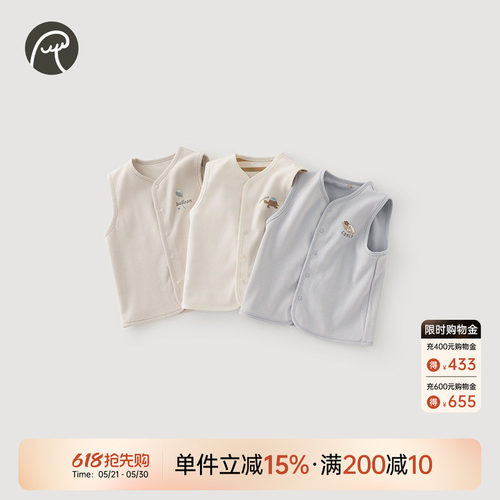 乖奇熊男女宝宝纯棉马甲