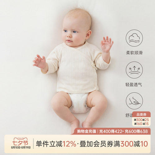 乖奇熊宝宝婴儿绑带上衣春夏季
