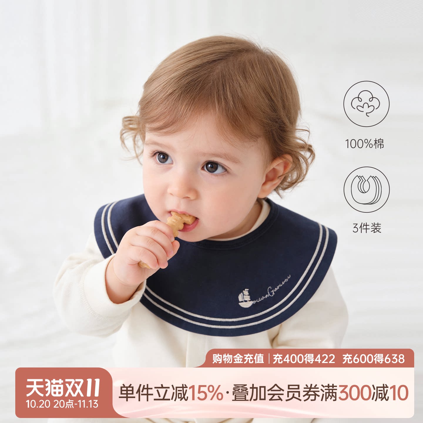 【三件装】乖奇熊宝宝纯棉口水巾四季吃饭围兜新生婴儿防水防吐奶