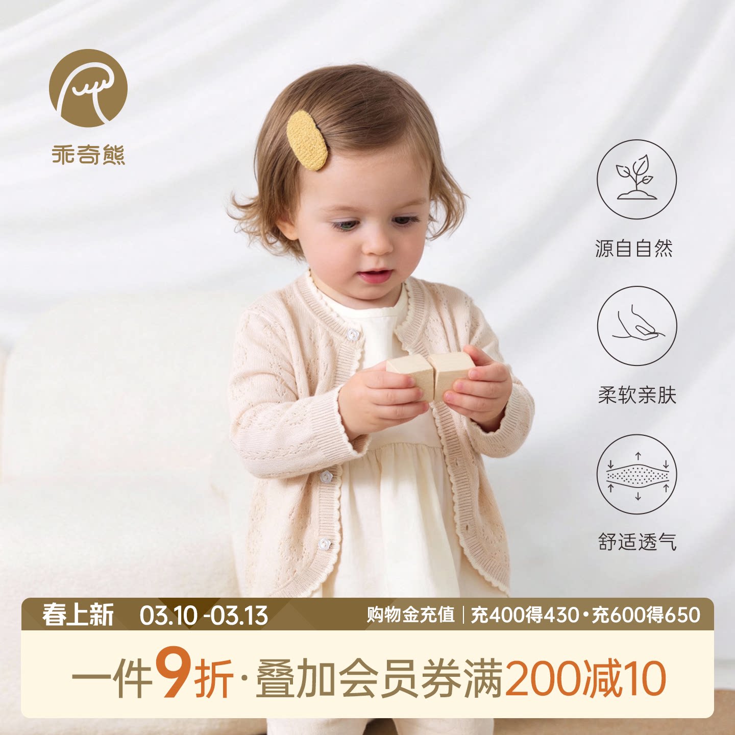 女宝宝针织开衫上衣服春夏季薄款长袖空调服婴儿童天丝凉感小外套