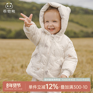 三防白鸭绒羽绒服婴儿童加厚保暖冬季装上衣宝宝连帽外套外出防风