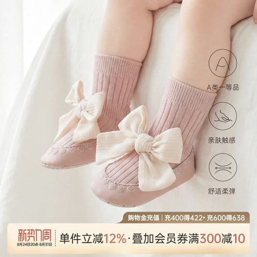 乖奇熊女宝宝学步防滑鞋袜隔凉