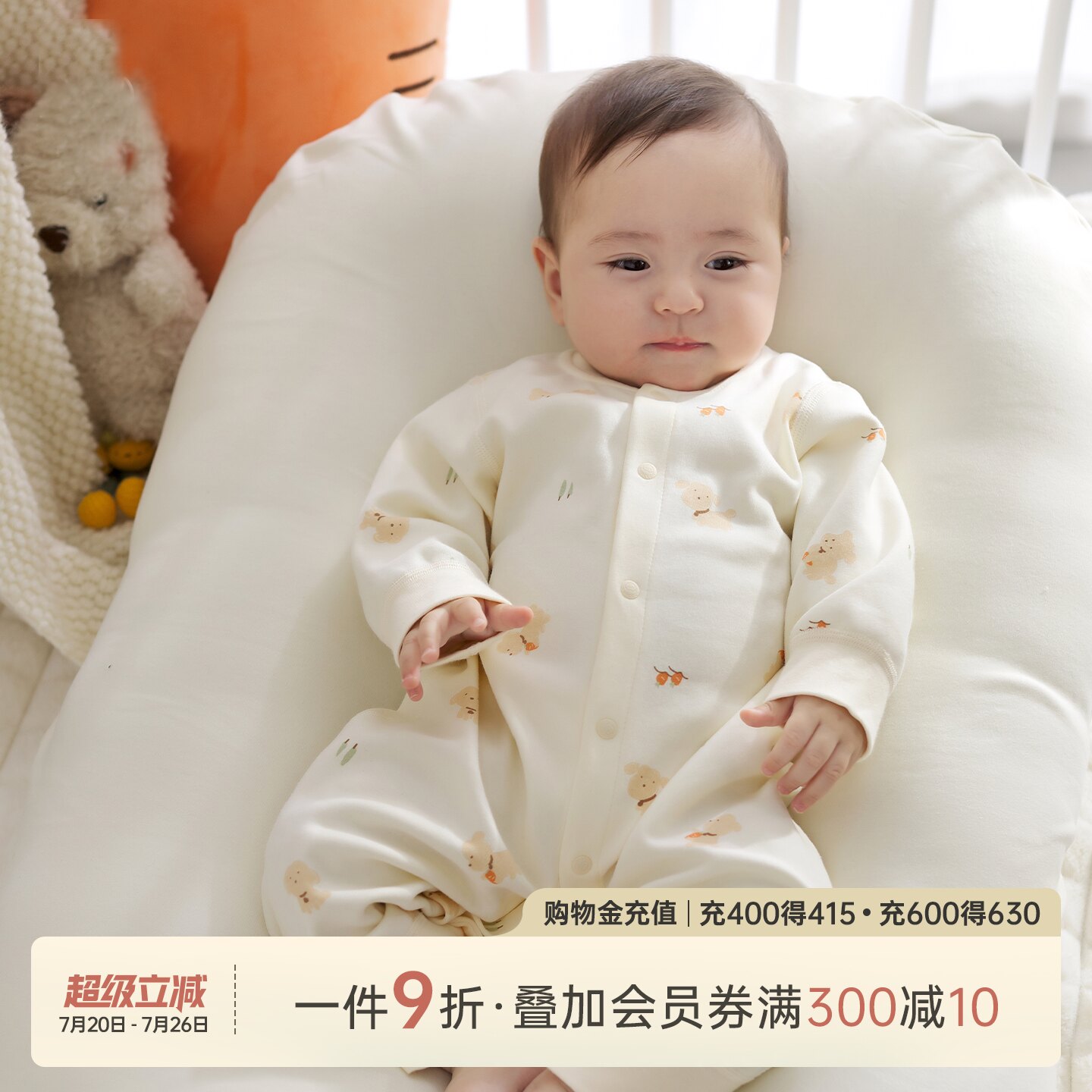 乖奇熊宝宝衣服连体衣婴儿长袖睡衣春秋季哈衣爬服可爱家居服春装