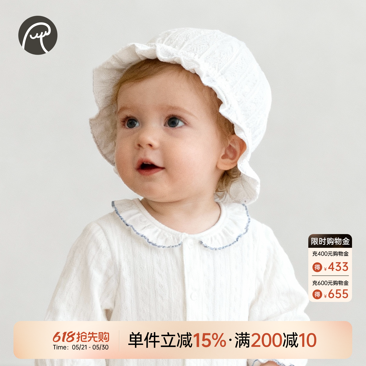 女宝宝可爱超萌公主太阳帽新生儿遮阳帽婴幼儿春秋季柔软渔夫帽子