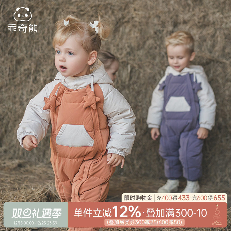 乖奇熊宝宝连帽羽绒连体衣