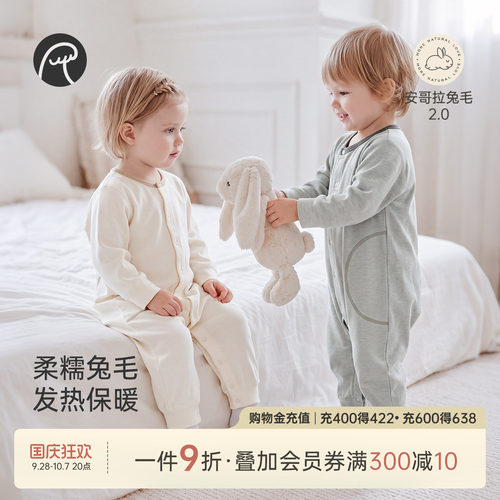 乖奇熊婴幼儿长袖连体哈衣秋冬季