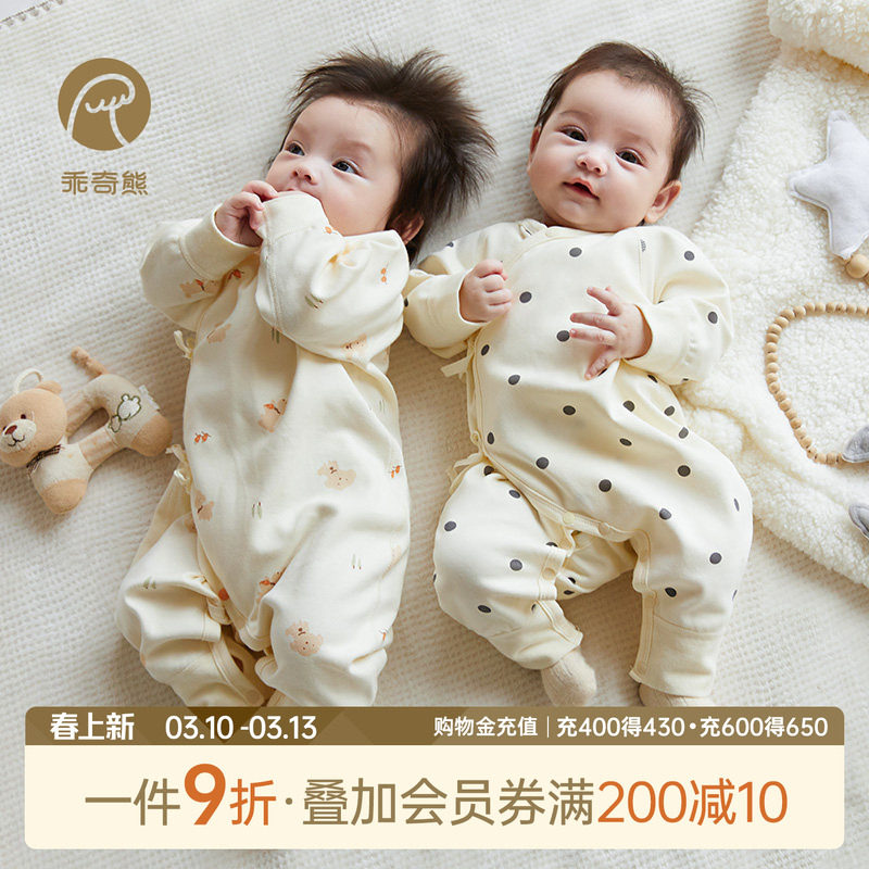 新生儿6个月0绑带哈衣春秋季婴儿睡衣连体衣初生宝宝蝴蝶衣和尚服