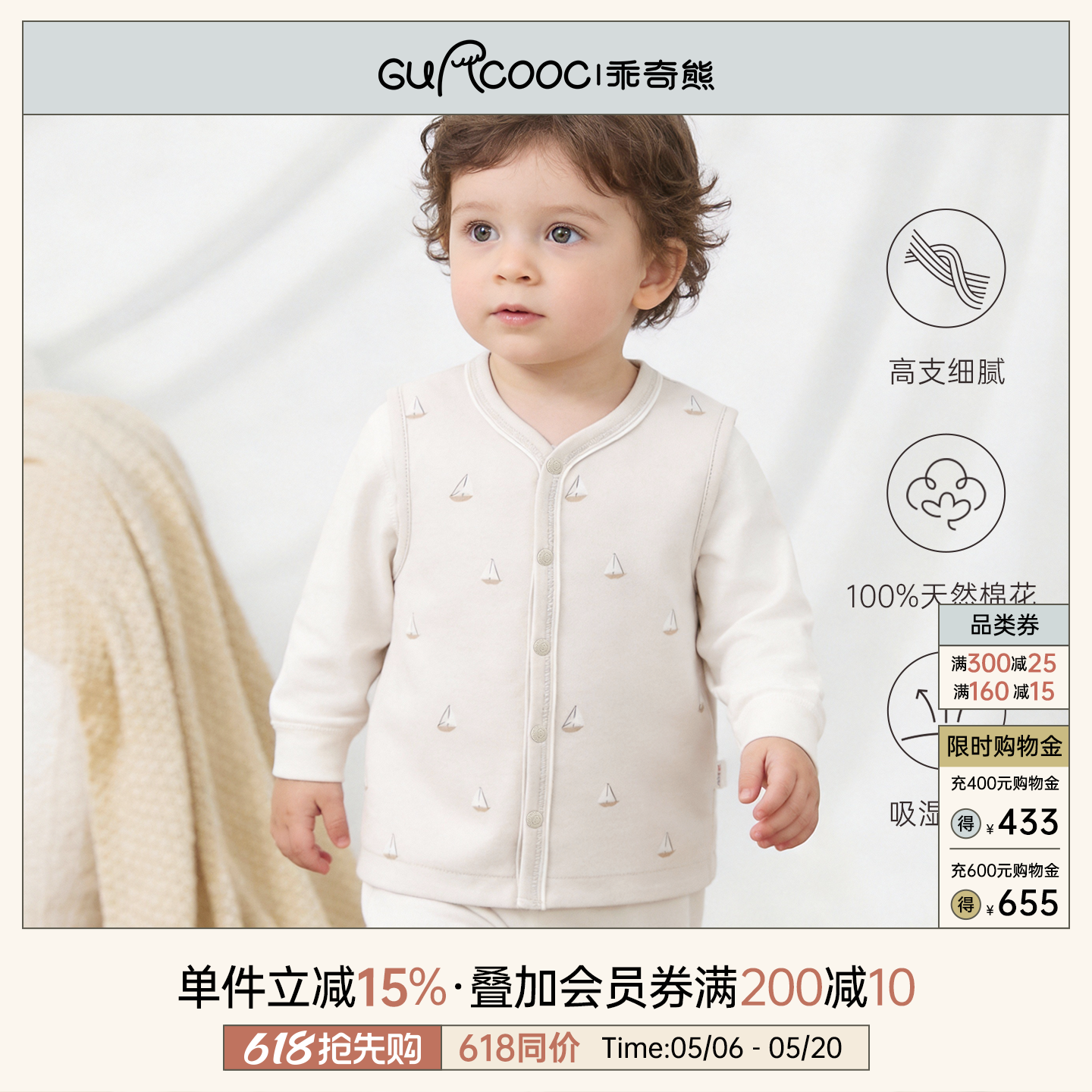 宝宝马甲春秋季婴幼儿外穿开衫外套男女童纯棉上衣服背心马夹坎肩