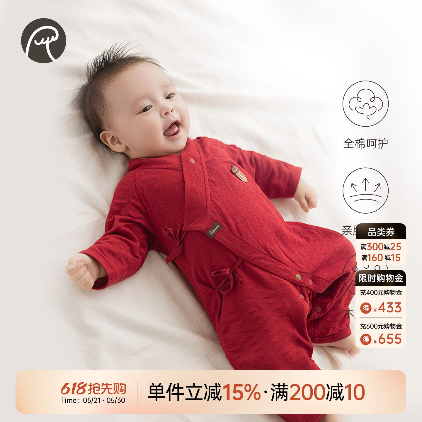 新生儿连体衣春夏季薄款纯棉宝宝满月红色睡衣服婴幼儿哈衣和尚服