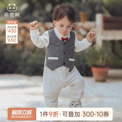 男宝宝假两件连体哈衣春秋季装婴幼儿洋气周岁礼服外出可爱爬爬服
