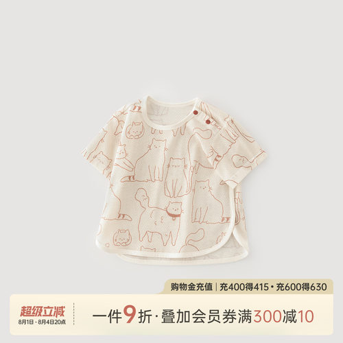 乖奇熊宝宝可爱卡通T恤纯棉