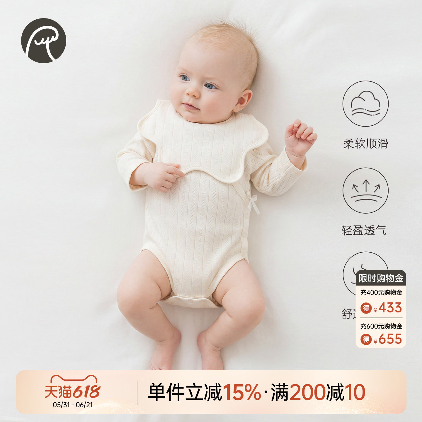 莫代尔新生婴儿连体包屁衣春夏季薄款宝宝三角哈衣长袖和尚服睡衣