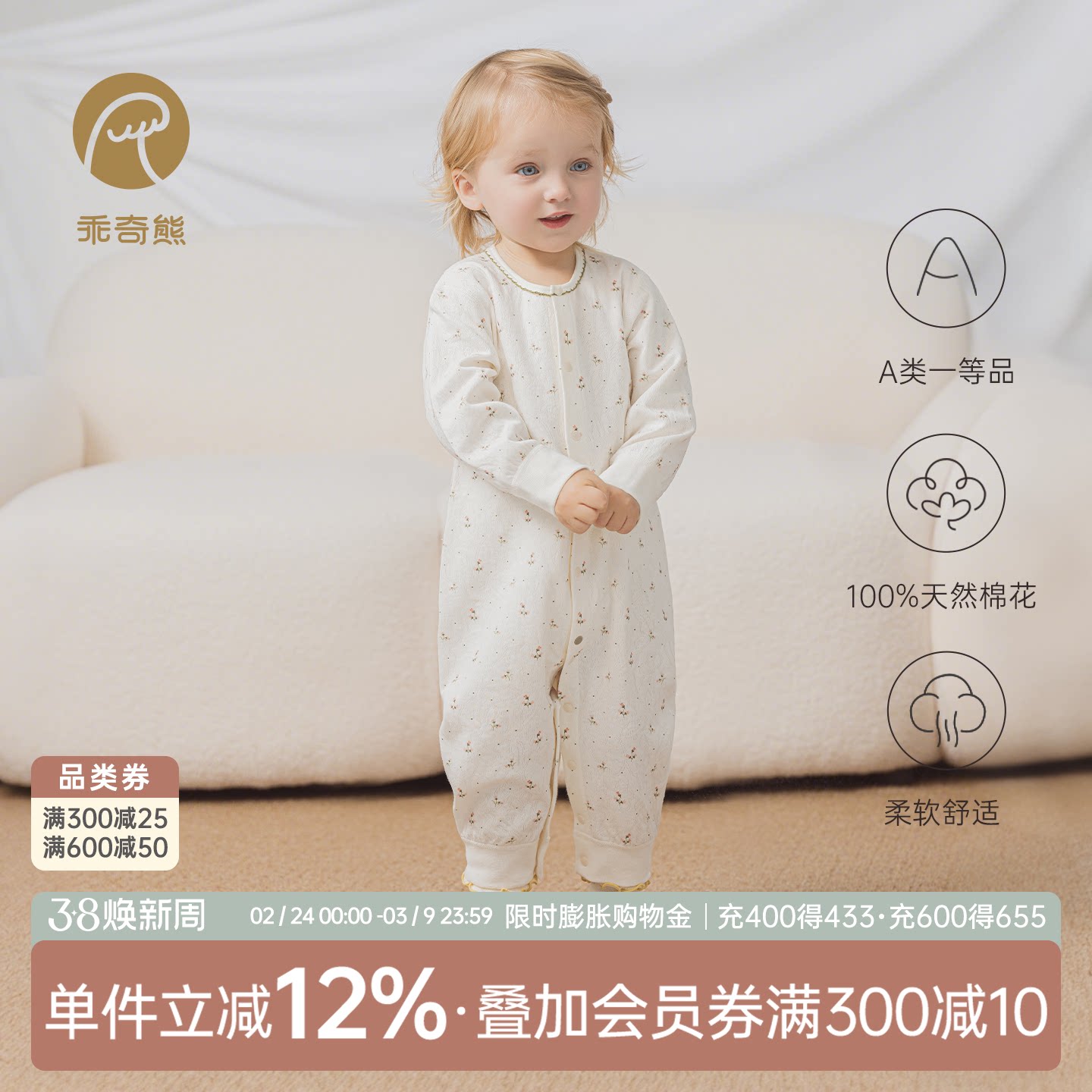 婴幼儿长袖连体衣春秋季可爱无骨睡衣女宝宝纯棉居家打底哈衣爬服