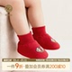 红色周岁鞋 宝宝夹棉保暖护脚套新生婴儿冬季 套可爱 暖护棉