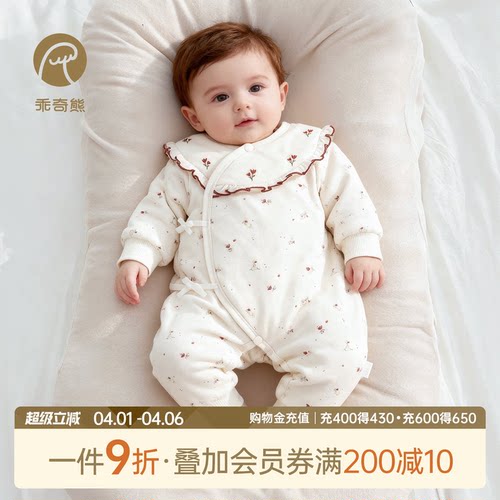 新生婴儿宝宝夹棉抗菌和尚服