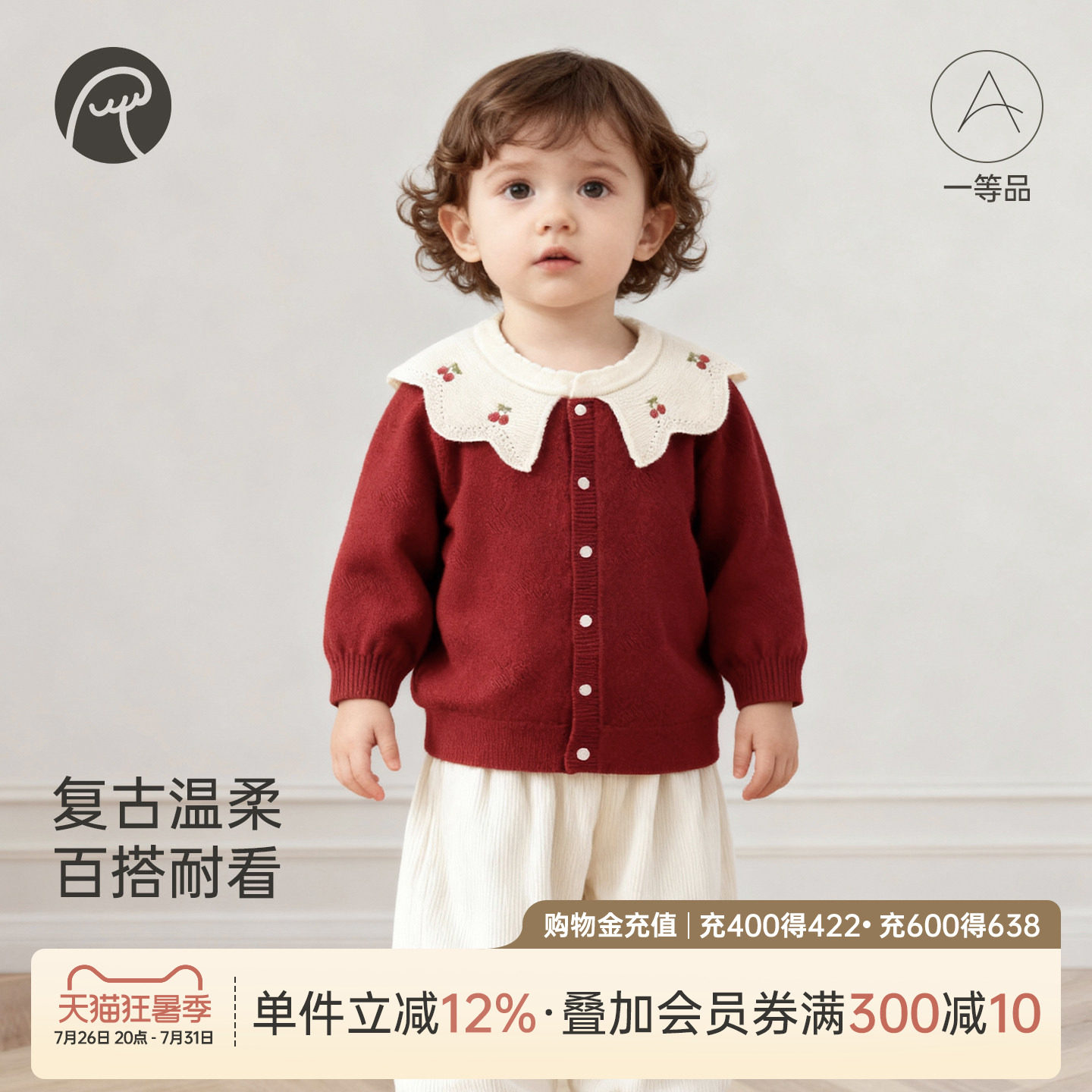 乖奇熊女宝宝绵羊毛针织毛衣外套婴幼儿冬季红色上衣服保暖周岁服