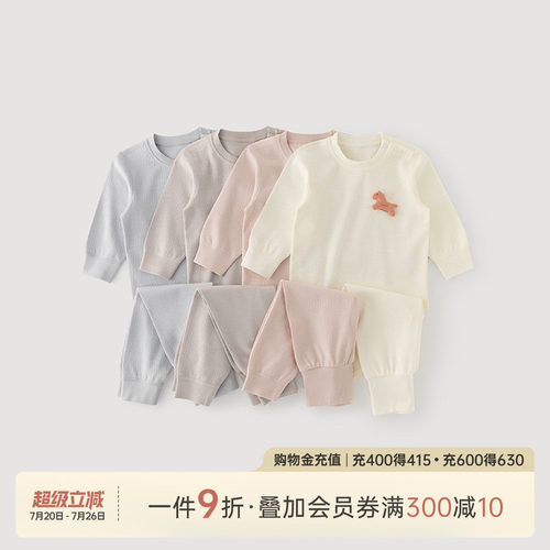 乖奇熊宝宝内衣套装纯棉居家衣服