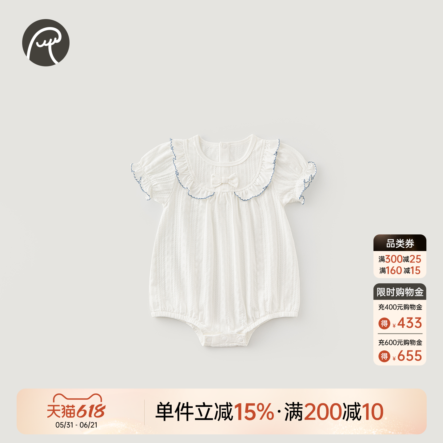 乖奇熊女宝宝短袖包屁衣夏季薄款连体衣弹力婴儿居家可爱三角哈衣