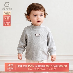 T恤秋冬季 宝宝无骨上衣服微绒保暖婴儿蚕丝羊毛打底衫 半高领长袖