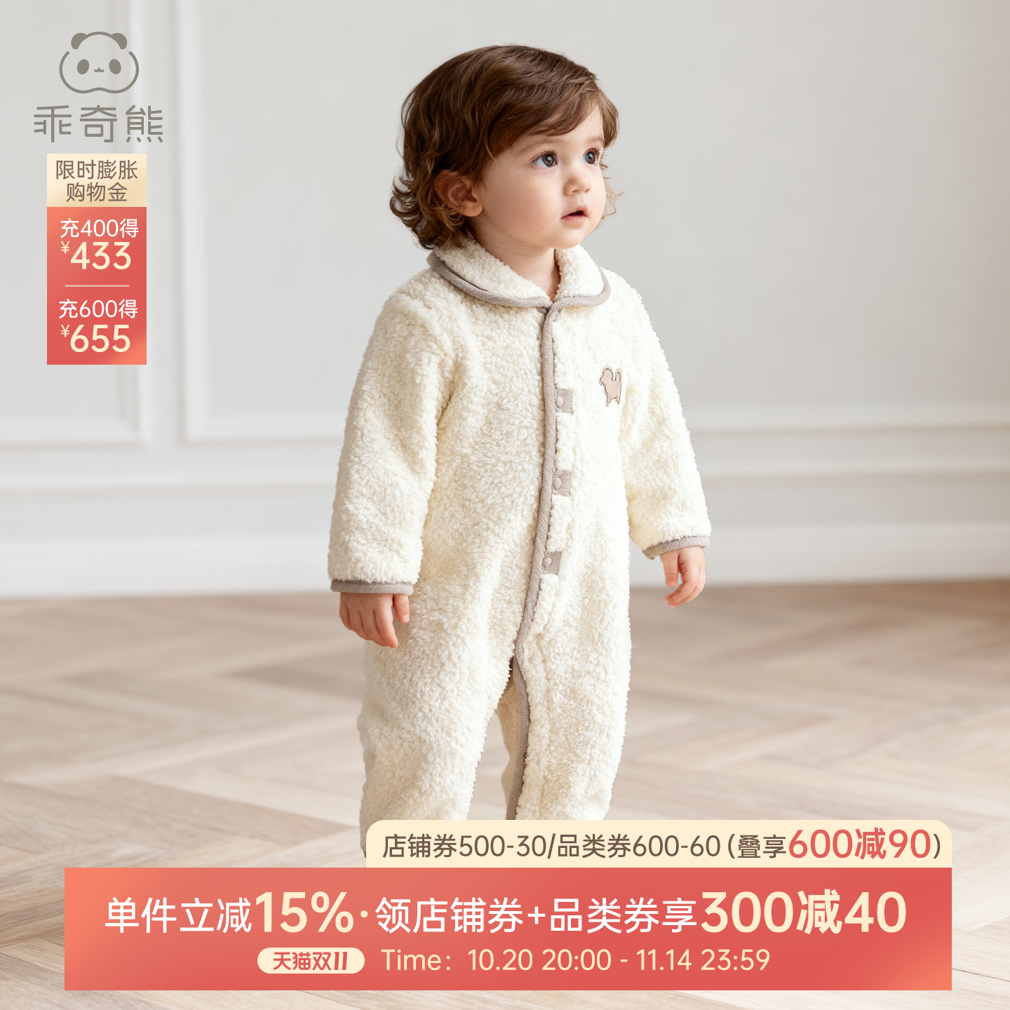 婴幼儿宝宝秋冬季保暖连体哈衣