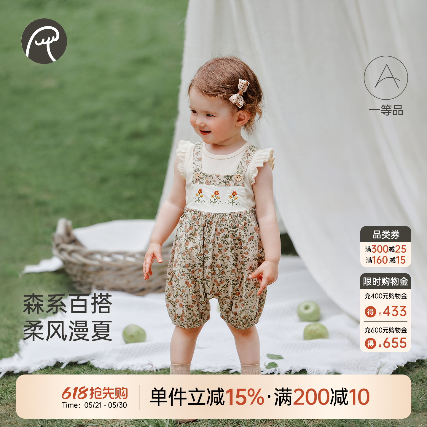 乖奇熊夏季女宝宝连体背带裤女童薄款甜美碎花裤婴幼儿外穿裤子