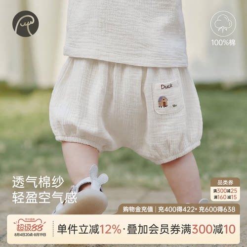 男女宝宝短裤子夏季薄款
