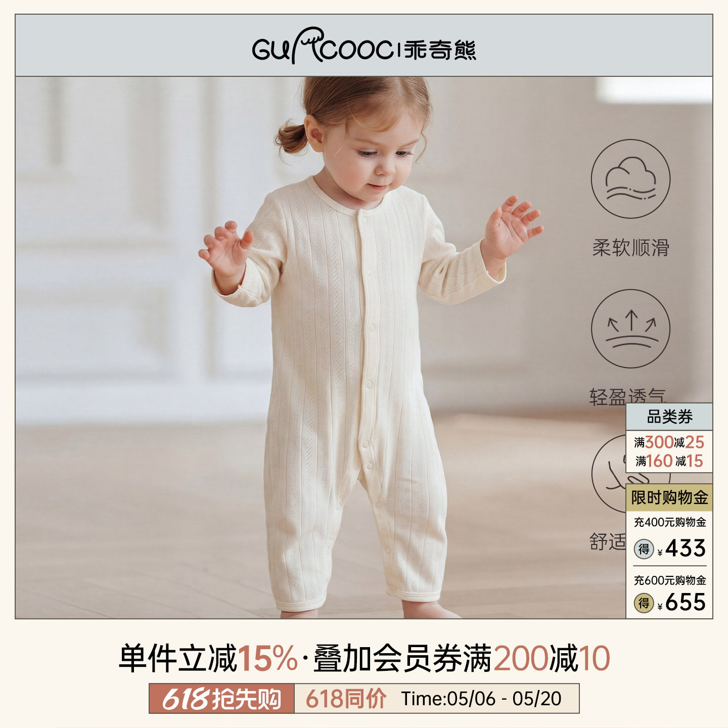 乖奇熊莫代尔婴儿连体衣春夏季无骨睡衣宝宝长袖家居服哈衣空调服