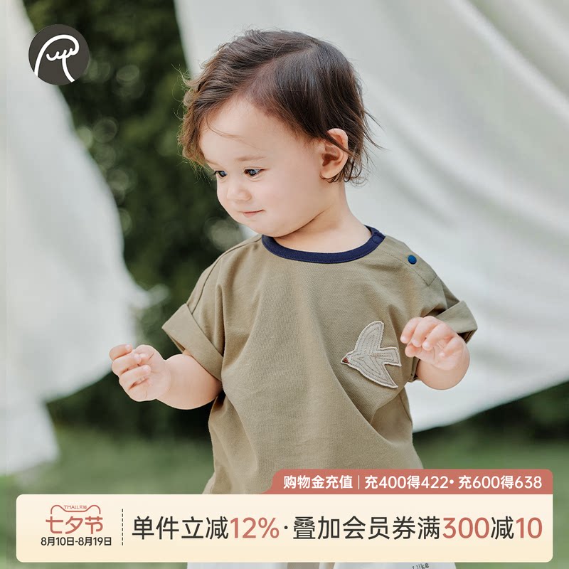 乖奇熊宝宝短袖T恤上衣夏季儿童休闲衣服纯棉薄款婴幼儿可爱外出
