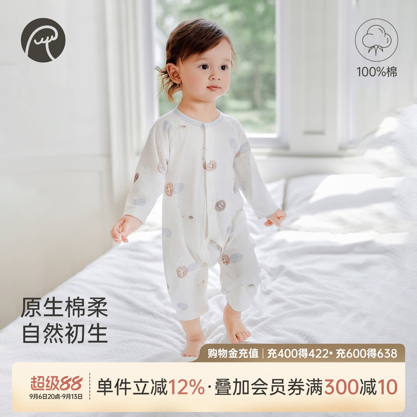 乖奇熊婴幼儿纯棉连体衣夏季宝宝长袖空调服春秋薄款居家开裆哈衣