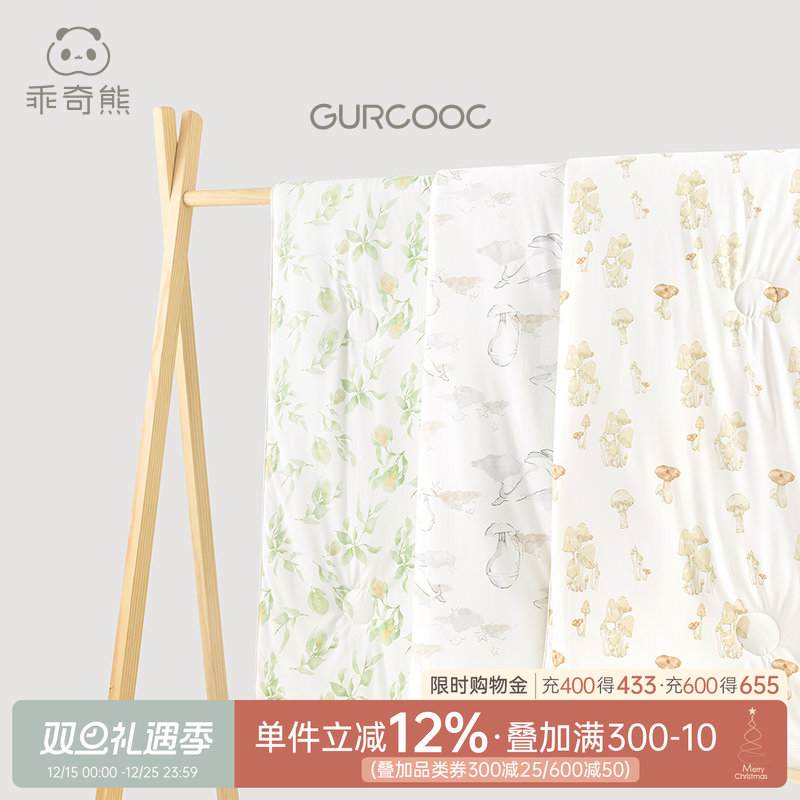 乖奇熊新生宝宝小被子婴儿童幼儿园午睡夏凉被盖毯夏季凉感空调被