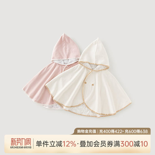 乖奇熊婴儿宝宝连帽外出斗篷